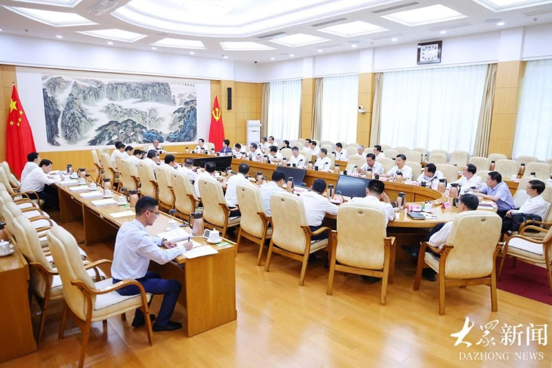 山东省委常委会召开会议