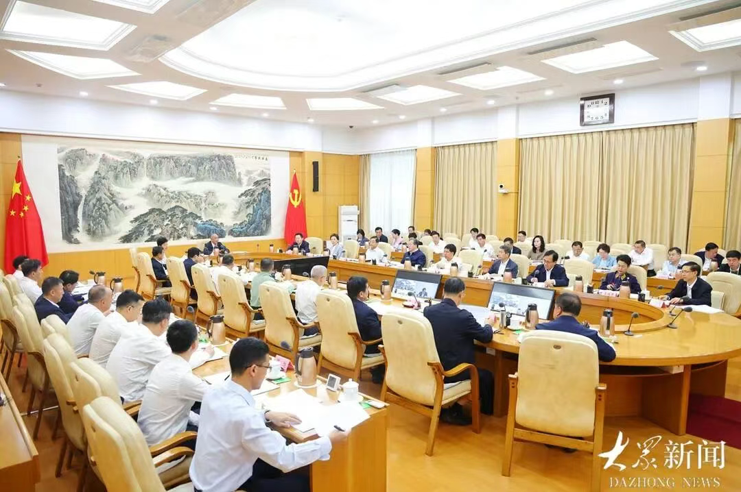 山东省委常委会召开会议